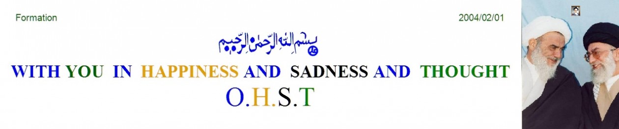 WITH YOU IN HAPPINESS AND SADNESS AND THOUGHT  دفاتر ملا